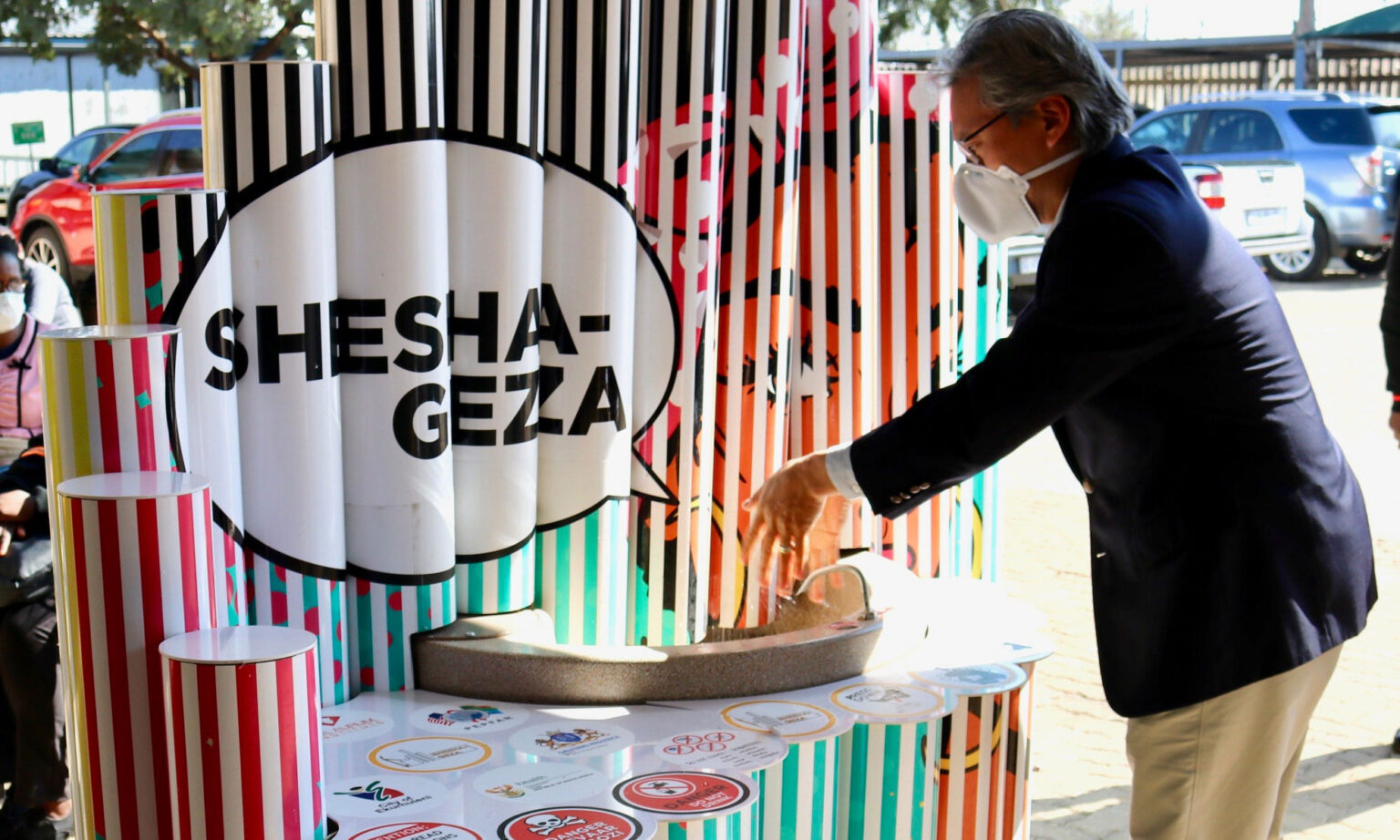 PEPFAR funds local hand washing innovation Shesha Geza 